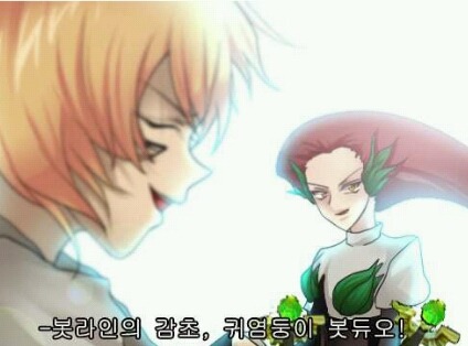 롤 포켓몬스터 콜라보레이션 | 인스티즈