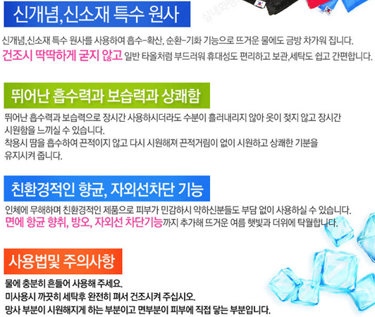 타올짱 이미지