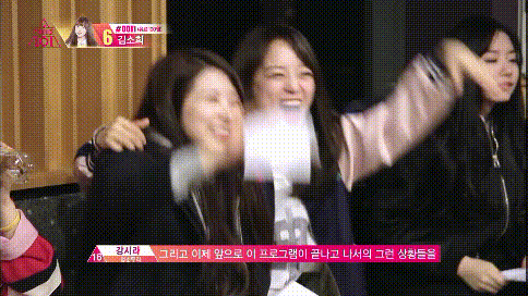 [프로듀스101] 내가 보려고 올리는 퀸세정.gif | 인스티즈