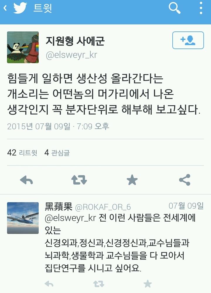 애시당초 이미지