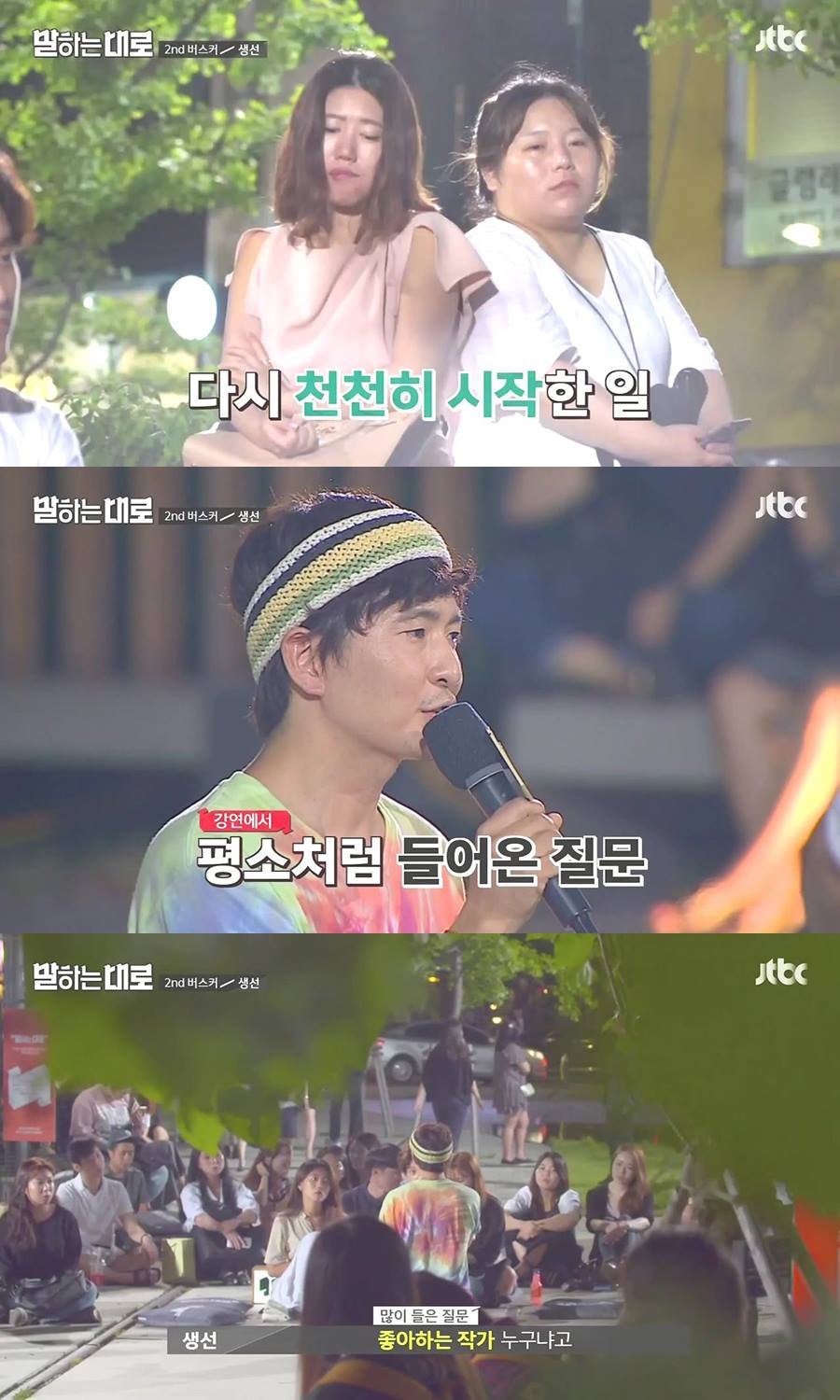 가슴이 먹먹해지는 인생강연 | 인스티즈