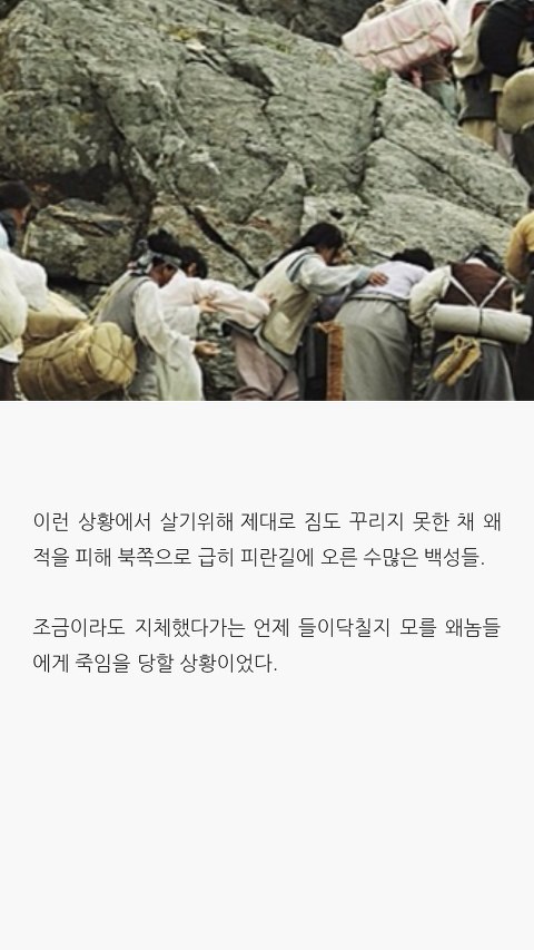  잃어버릴 뻔한 73000일의 역사가 지켜진 진짜 이유 | 인스티즈