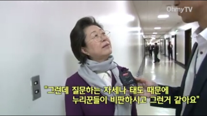 이은재의원 해명ㅋㅋㅋㅋㅋㅋㅋ | 인스티즈