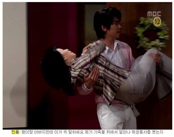 [거침없이하이킥] 해미병간호 해주는 민용 | 인스티즈