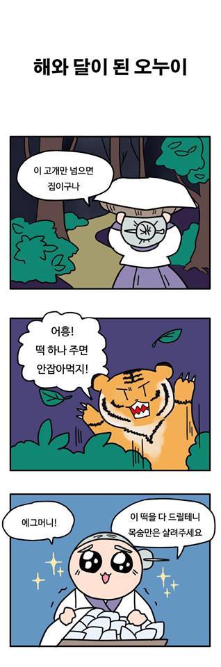 부산경찰 페이스북 | 인스티즈