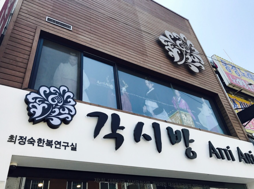 아띠아리 이미지