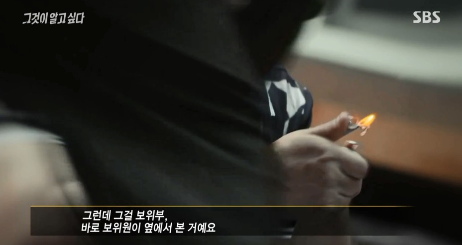 [그알] 한국에 온 북한 응원단이 갑자기 돌발행동을 한 이유.jpg | 인스티즈