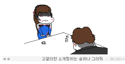 말하는 대로 그려주는 고갤러 jpg | 인스티즈