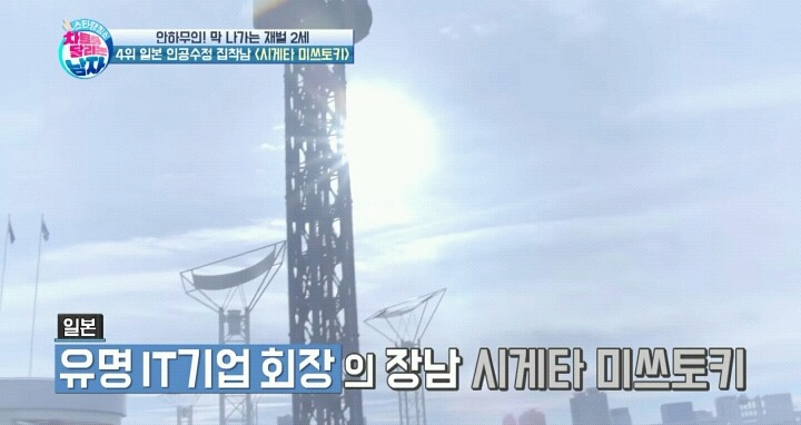 대리모를 통해 아이 13명을 낳은 재벌2세.jpg | 인스티즈