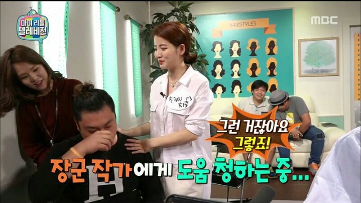 [마리텔] 긍정 전도사 차홍 | 인스티즈