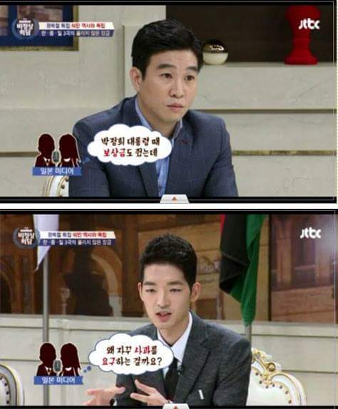 일본의 역사 교육 수준.jpg | 인스티즈