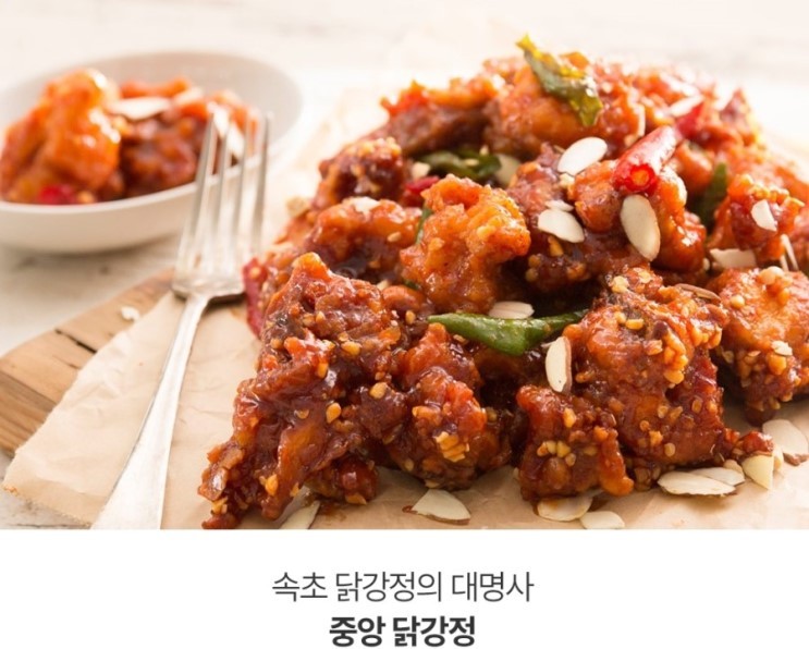 점점 스케일이 더 커지고 있는 배달의민족 | 인스티즈