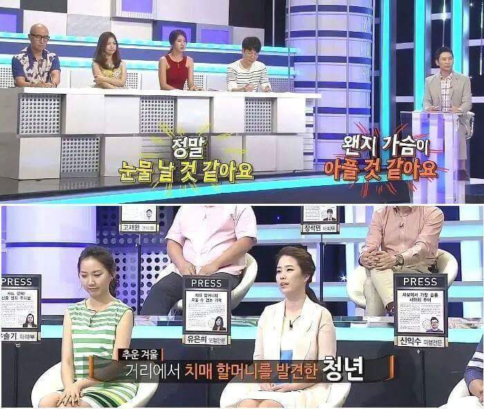 역대급 용감한 기자들 | 인스티즈