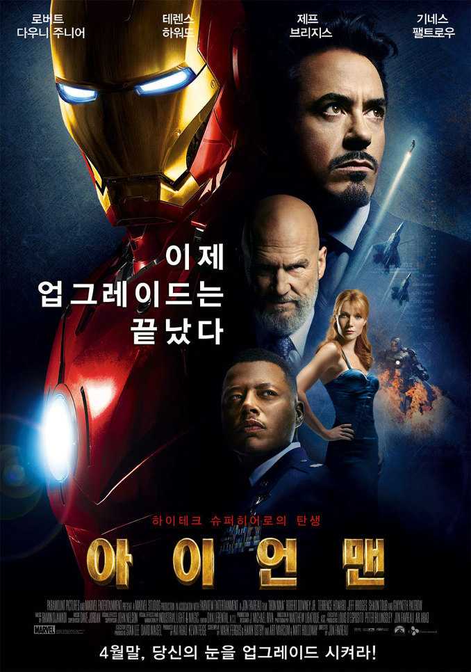 창의력 팡팡 터지는 스트리밍사이트 영화 제목.jpg | 인스티즈