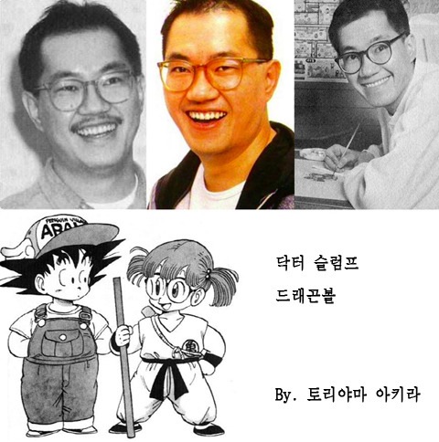 "주간 소년 점프"에서 특별계약을 한 작가 3명... | 인스티즈