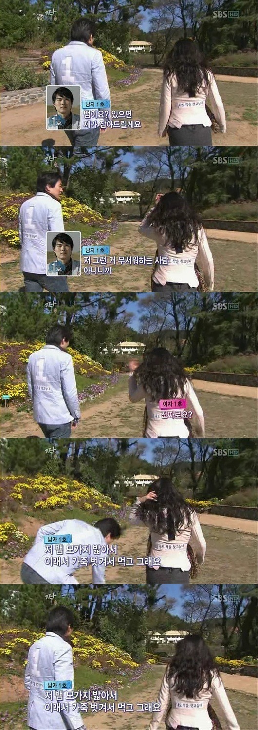 짝에 나왔던 뱀 안 무서워하는 남자 | 인스티즈