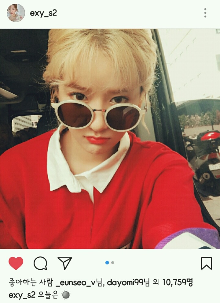 오늘자 우주소녀 인스타 | 인스티즈