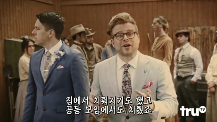 결혼식의 진실 | 인스티즈