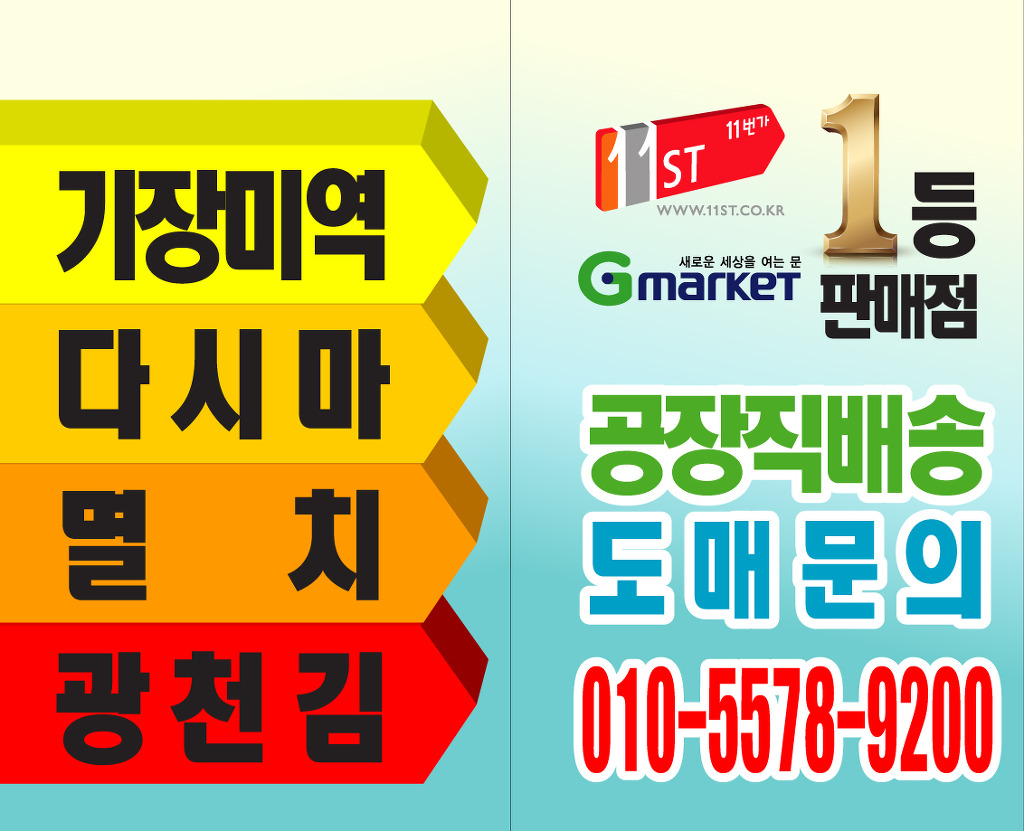 손가네 이미지