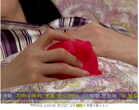 [거침없이하이킥] 해미병간호 해주는 민용 | 인스티즈