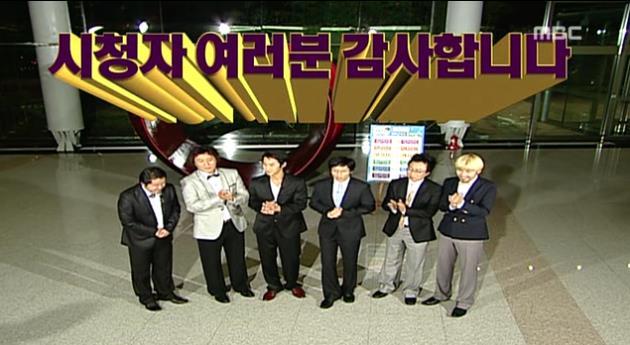 타 프로그램 종영을 대하는 박명수의 자세.JPG | 인스티즈