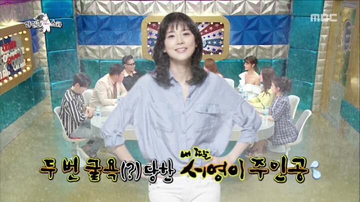 [라디오스타] 전어 서비스를 요청한 이보영.jpg | 인스티즈