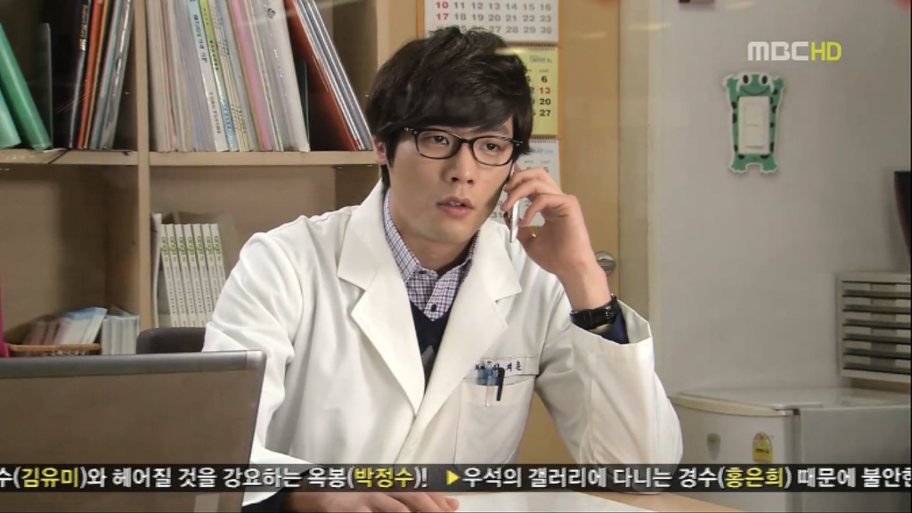 [지붕뚫고하이킥] 우리 이제 그만 만나요 | 인스티즈