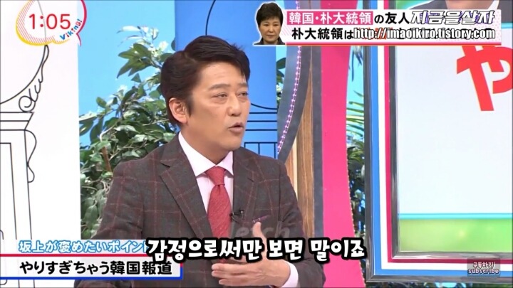 한국에 자주 술마시러 오는 아재가 본 이번 사태에서 한국 국민들 | 인스티즈