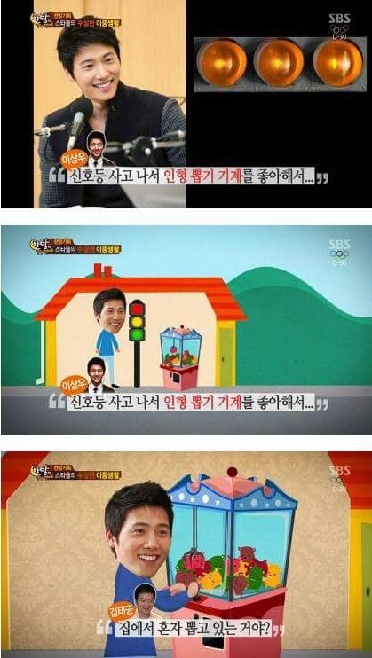 흔한 남배우의 애장품 | 인스티즈