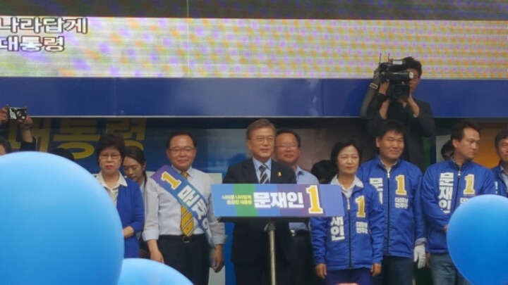 오늘 대구 동성로 문재인의 위엄 ㅎㄷㄷ | 인스티즈