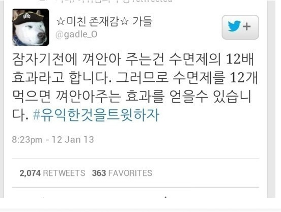 발상의 전환 | 인스티즈