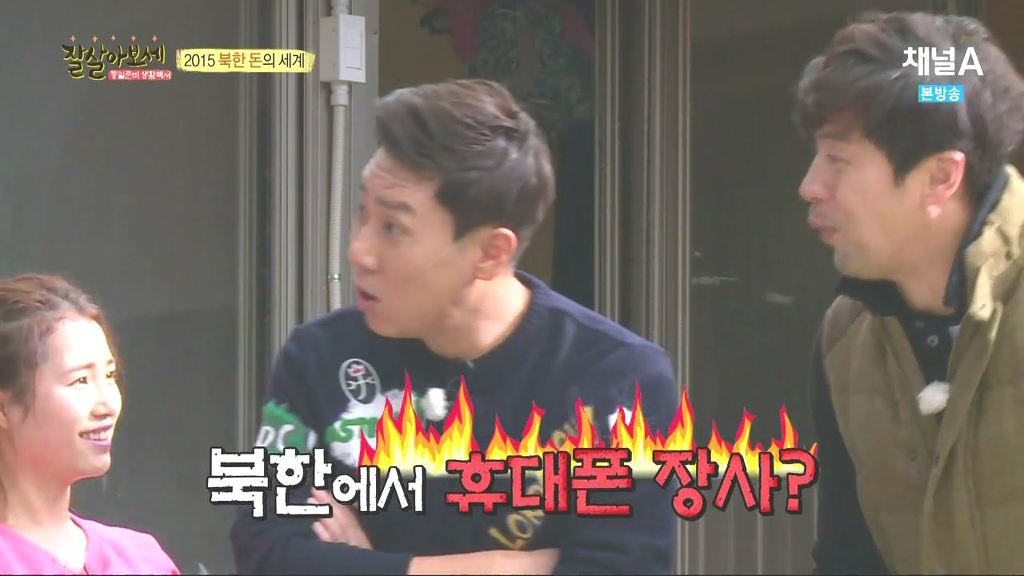 북한 부루조아 아가씨 | 인스티즈