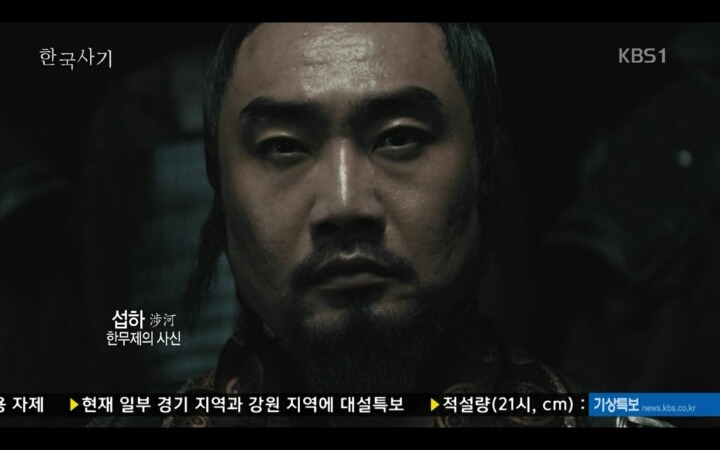 우리 최초의 국가 고조선의 멸망 과정 | 인스티즈