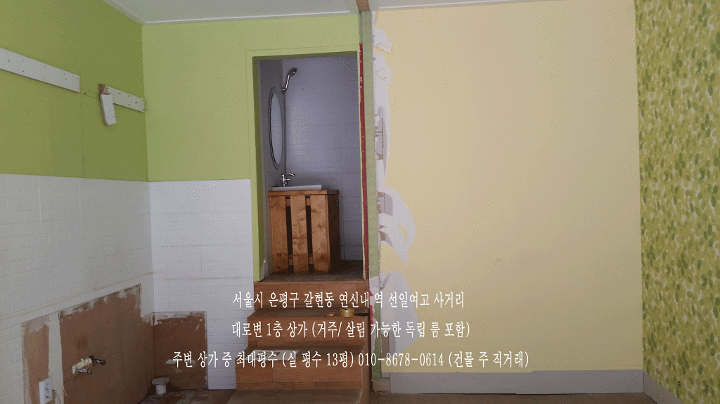 선일여자고등학교 이미지