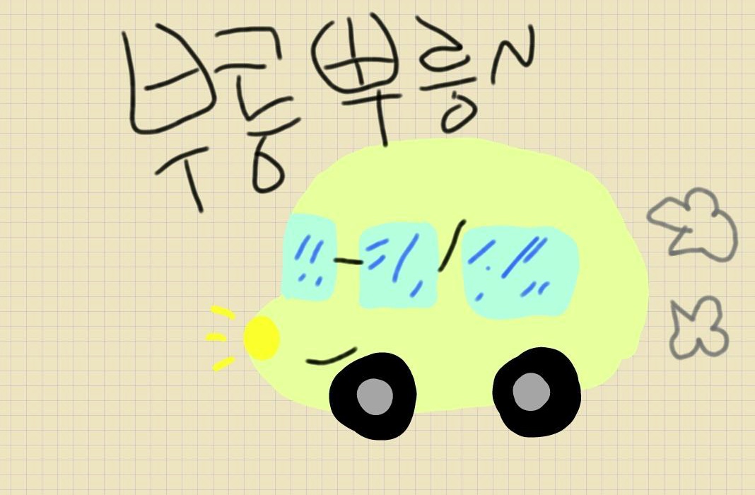미탄 이미지