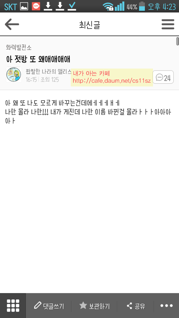 아카 이미지