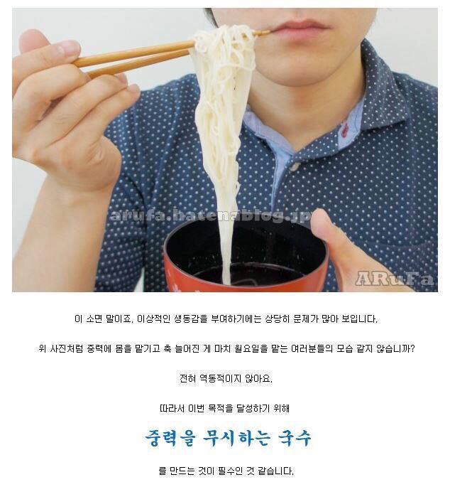 다이나믹 국수 | 인스티즈