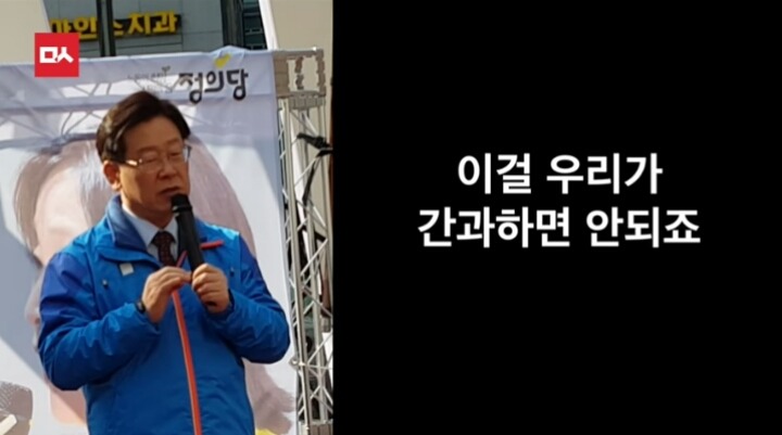 오늘자 이재명시장의 역대급 팩트폭행ㄷㄷㄷㄷㄷ | 인스티즈