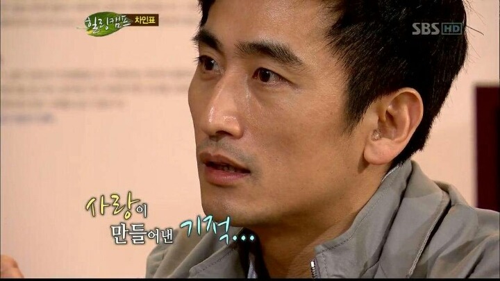 차인표의 마인드ㄷㄷ | 인스티즈