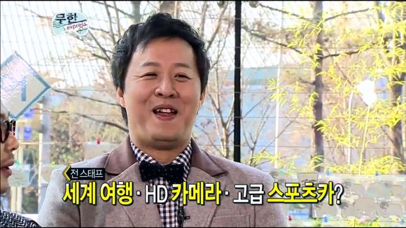 [무한도전] 낚시왕 유재석 | 인스티즈