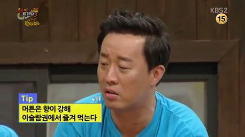 해피투게더 한 번 출연했다가 유느와 박명수에게 폭격당하는 정준하 | 인스티즈