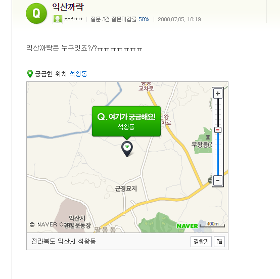 일진이라는 단어 대신 다른단어 쓰는 두지역 | 인스티즈