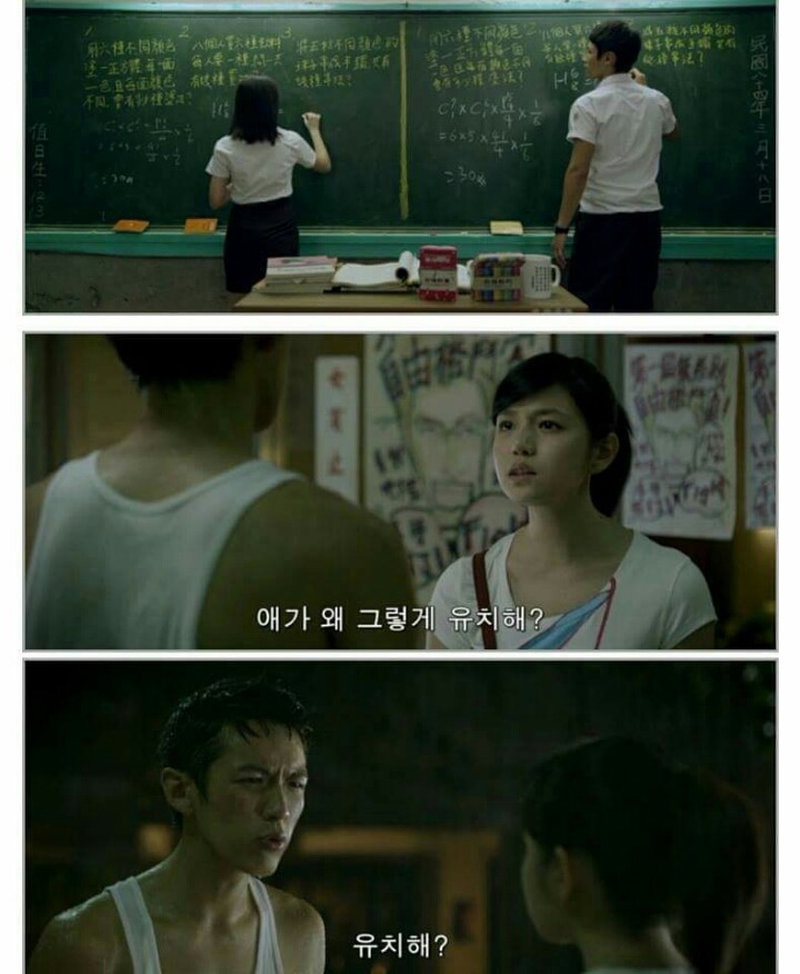 그시절 우리가 좋아했던 소녀.jpg | 인스티즈