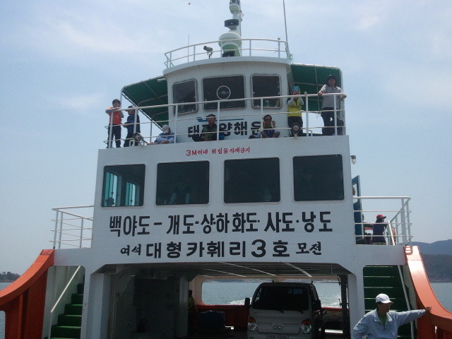 여수중앙초등학교 이미지