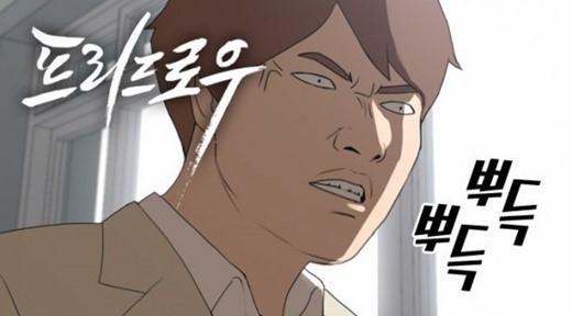 네이버 웹툰 인기순위 | 인스티즈