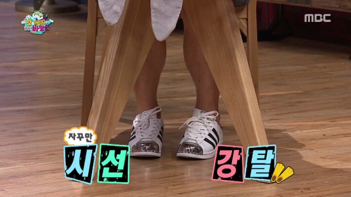 [무한도전] 신발 하나 잘못 신었다가 놀림받는 양세형 | 인스티즈