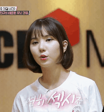 여자친구 은하 | 인스티즈