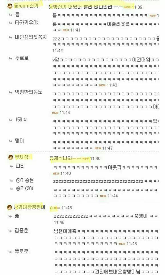 잃어버린 레어닉을 찾아서 | 인스티즈