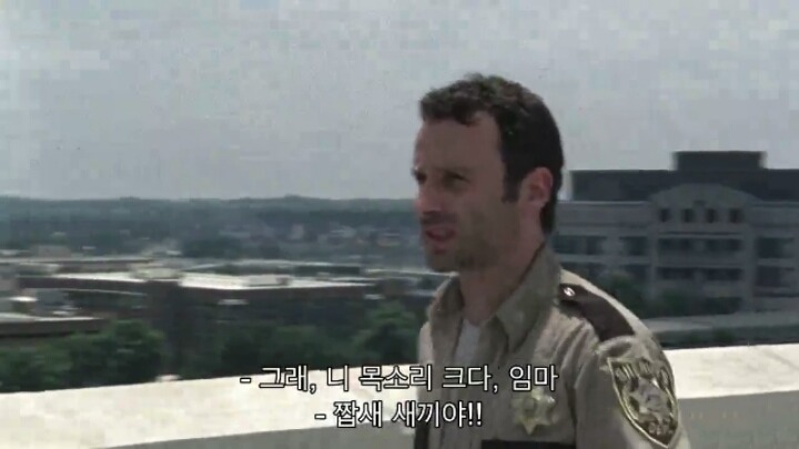 워킹데드 시즌1 2화(7) (혐오주의) | 인스티즈