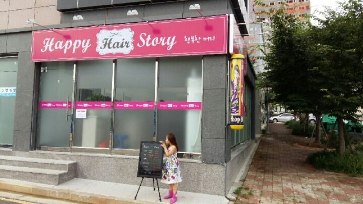 S헤어스토리 이미지
